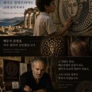 🇮🇹 피렌체 우피치 미술관 후기｜관람 꿀팁, 소요시간, 꼭 봐야 할 작품 총정리