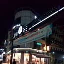 [양재역] 와따가 - 푸짐한 양과 저렴한 가격! 1차로 오기 좋은 말죽거리 맛집 겸 술집