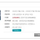 예일세무회계사무소