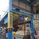 은비수산 이미지