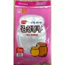 우진 쇼핑하우