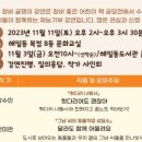 해밀동도서관 이미지