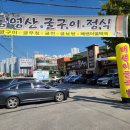 진접대궐터공인중개사사무소 | 이색적인 남양주 진접 맛집목록