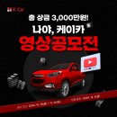 카군 이미지