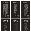 우고집 - 계양구 오조산공원로 26 | 우고집
