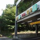 솜반천로 이미지