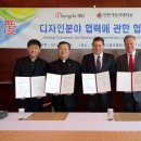 유한회사 디자인두 이미지