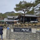 가비가배 | 22개월 아기와 산정호수 분위기 좋은 카페 놀러가기_가비가배 후기