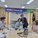 경영지원관리재단