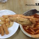남문떡볶이 - 화성시 금반1길 10 | 남문떡볶이