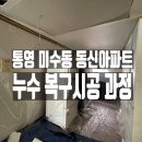 동신아파트1차앞 이미지