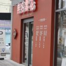 내기아오토큐 이미지