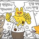 유앤아이펜션 이미지