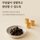 리얼발효 | 기력 뚝 떨어진 남편 먹이려고 산 발효 침향환 한 달 리얼 후기