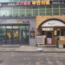 고기점방 이미지