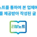 슈슈헤어샵