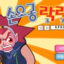 락락 이미지