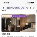 엠파크(EMPARK) 이미지