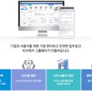 가온기업
