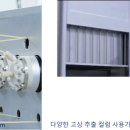 (주)케이피시스템