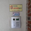 씨유수명산7단지점 | 마곡수명산파크4단지 비디오폰 교체, 화면 고장으로 코콤 7인치 설치한 후기