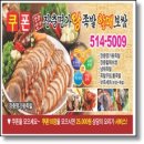 새참분식 이미지