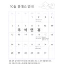 남종면 이석길 7 이미지