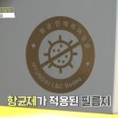 (주)현대엘앤씨 이미지