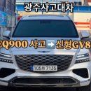 (유)일일사투어렌트카 이미지