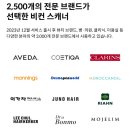 구미애터미