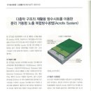 케이엘㈜ 이미지