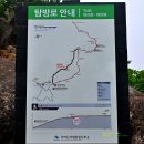 가야산 만물상 이미지