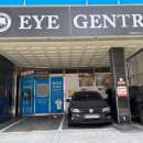 아이젠트리 가정점 이미지