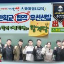 미래N스쿨학원
