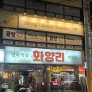 유독 길었던 2025년 가을 일상🍁