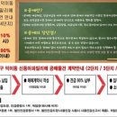 신동아사우나 이미지