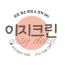 국화동성 이미지