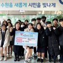 중앙기독중학교 이미지