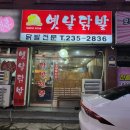 경기도 수원시 권선구 덕영대로 1126 (세류동) 네이버블로그
