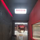 까치산역 이미지