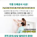 미주마취통증의학과의원 네이버블로그