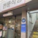 점프당구장 이미지