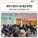 광양시립도서관 별관 이미지