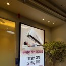 1.1헬스클럽 | 영등포 다이어트 | 아실리아 웰니스 다이어트클럽 | 체성분 검사부터 바이오 스펠톤·생육광선 온열돔 후기