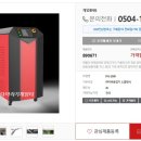 제일ENG