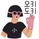 이모건어물 네이버블로그