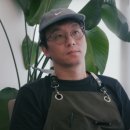 어눌한쉐프 이미지