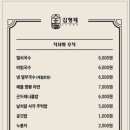 김형제고기의철학 동탄호수공원점