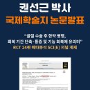 정윤철한의원 네이버블로그