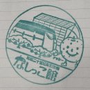 소프트P.J | [#9-10월_일본] J 따라다니는 P의 일본 소도시 여행_3편 &lt;구라요시&gt;